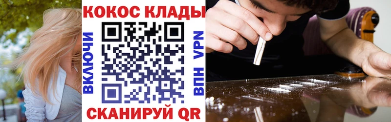 Виды наркотиков купить Кострома Кокаин  Меф  ГАШИШ  МАРИХУАНА 