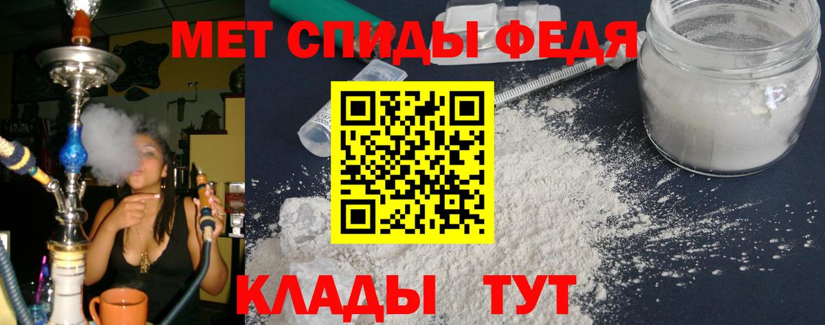 Амфетамин 98%  Амфетамин  Кострома  Вход с VPN 