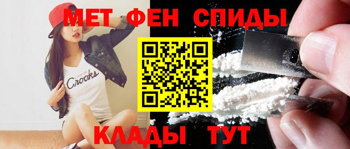 Amphetamine Premium Кострома