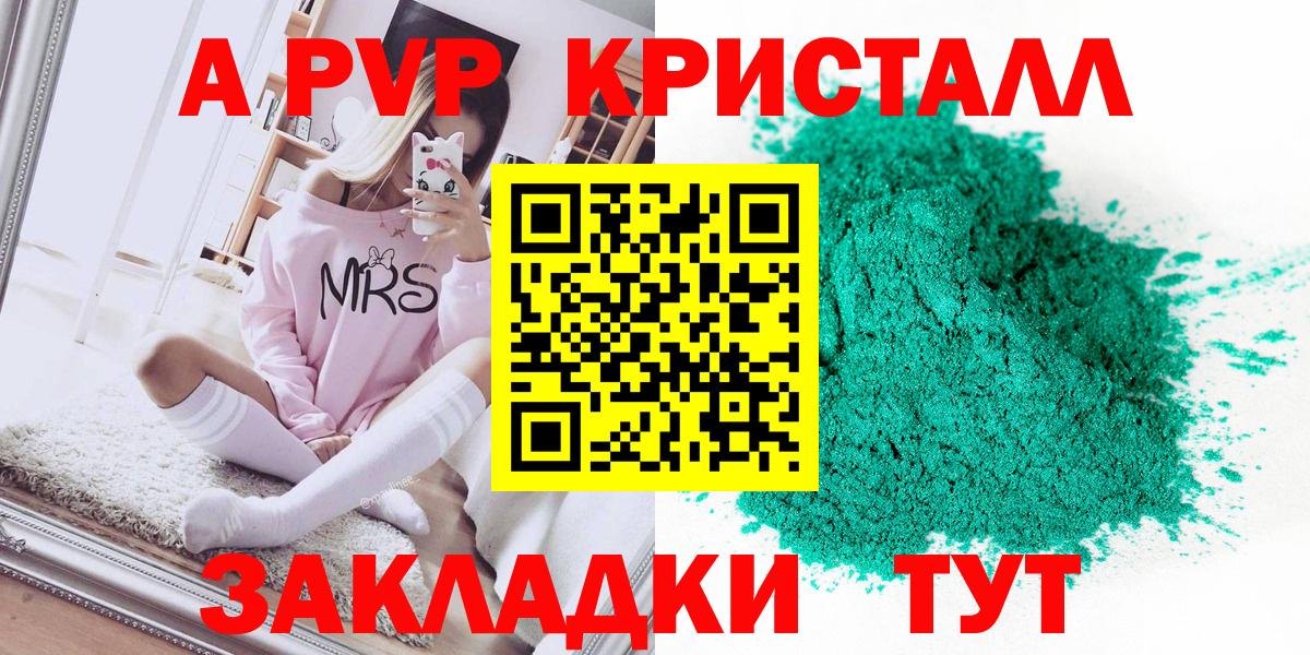 МЕФ  Cocaine  ГАШИШ  Кострома  Вход с VPN  Конопля  МЕТАМФЕТАМИН  Меф кристаллы  МДМА 