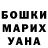 Метадон кристалл Urbain Walker