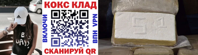 закладка  Кострома  КОКАИН Перу 