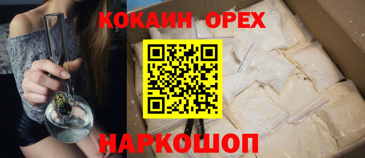 Кокаин Перу Кострома