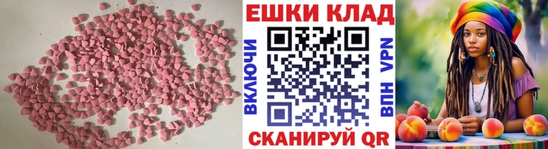 Ecstasy диски  OMG рабочий сайт  Кострома 