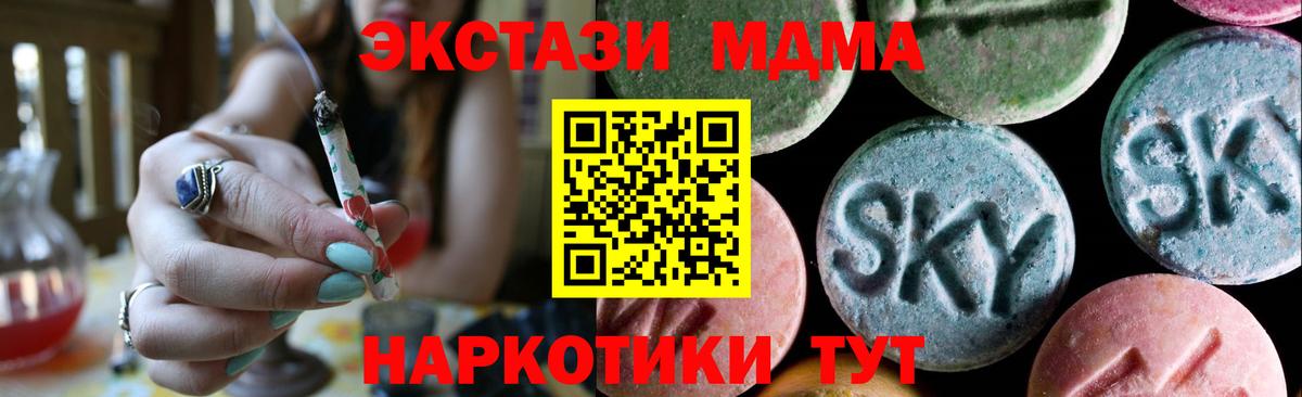 Ecstasy бентли Кострома