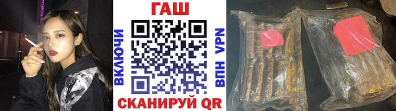 Гашиш гарик  Кострома 