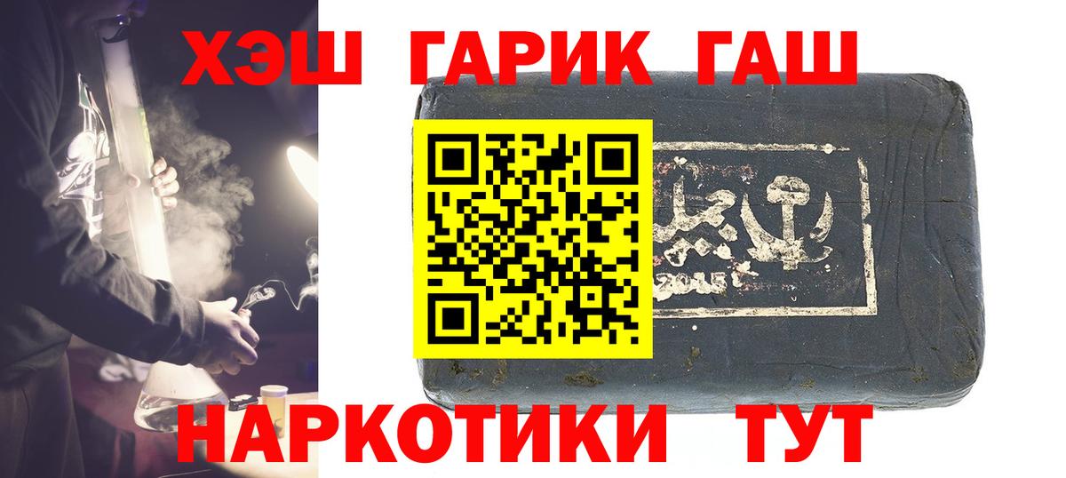 Гашиш hashish  Гашиш  Кострома  Гашиш AMNESIA HAZE  где купить   Вход с VPN 