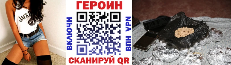 Героин Heroin Кострома