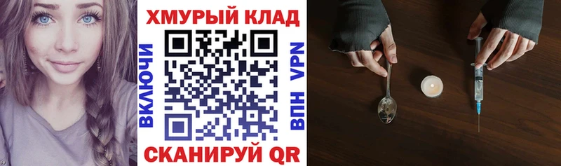 Героин белый  что такое   Кострома 