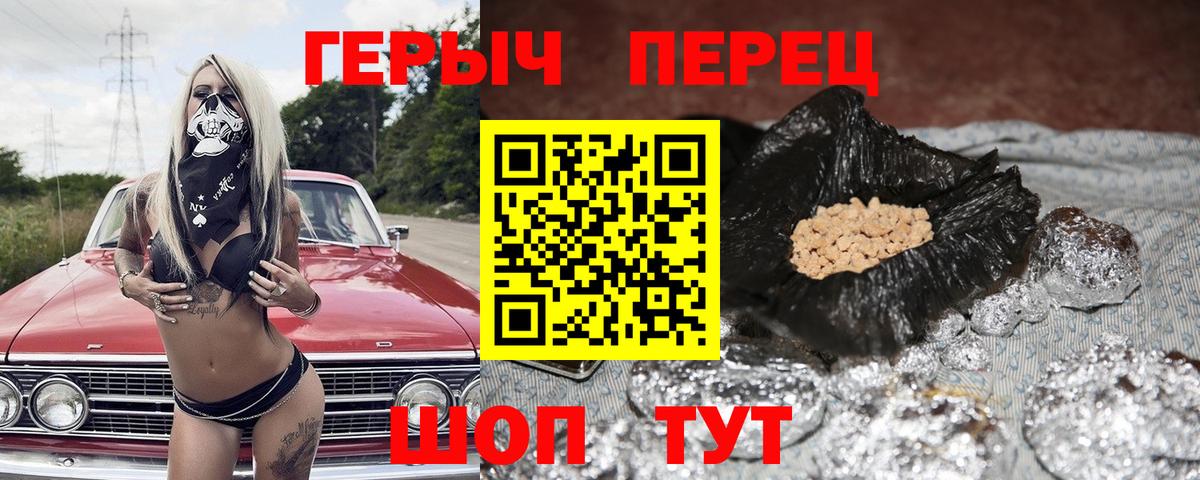Кострома  Героин  Вход с VPN  ГЕРОИН белый 