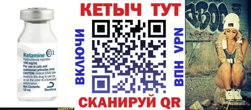 shop формула  Кострома  Кетамин ketamine 