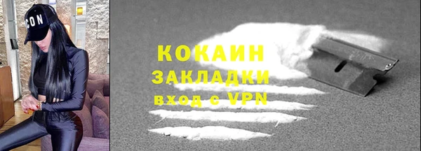 соль ск Абинск