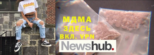 mdpv Алексеевка