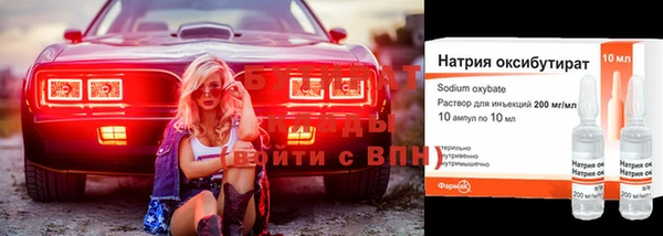 экстази Абдулино
