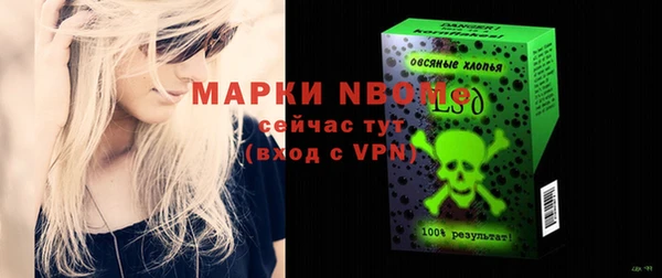 mdpv Алексеевка
