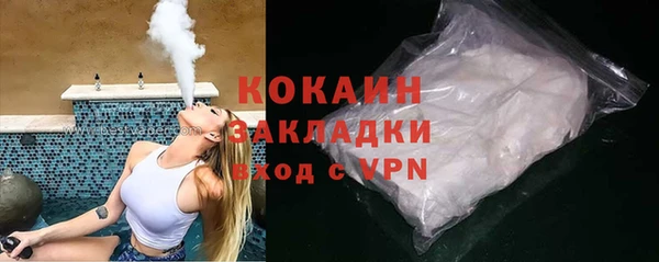 соль ск Абинск