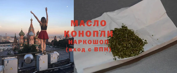 соль ск Абинск