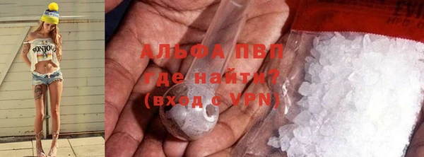 экстази Абдулино
