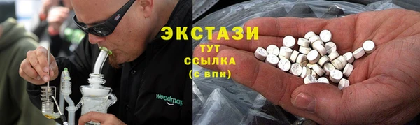 экстази Абдулино