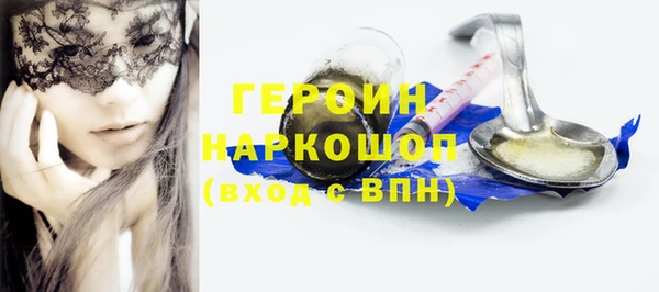 экстази Абдулино