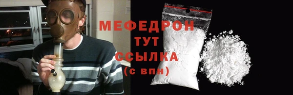 соль ск Абинск