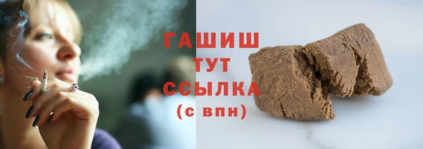 соль ск Абинск
