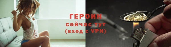 экстази Абдулино