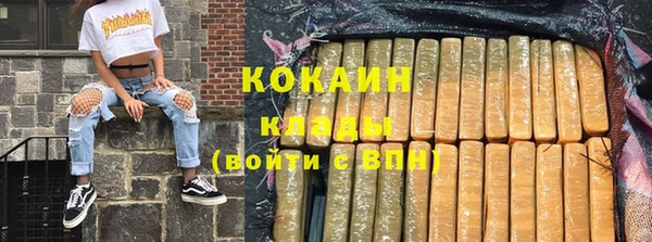 экстази Абдулино