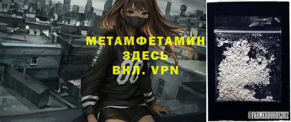 соль ск Абинск
