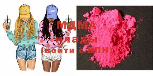 мдпв Абаза