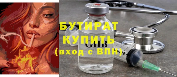 амфетамин Пересвет