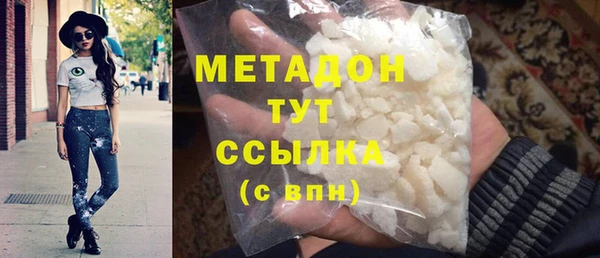 экстази Абдулино