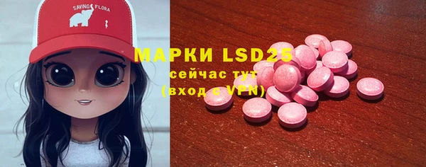 экстази Абдулино