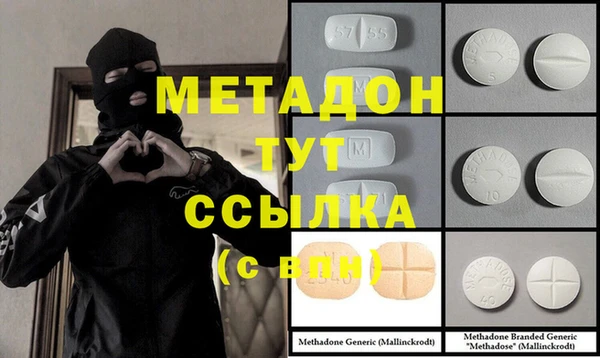 экстази Абдулино