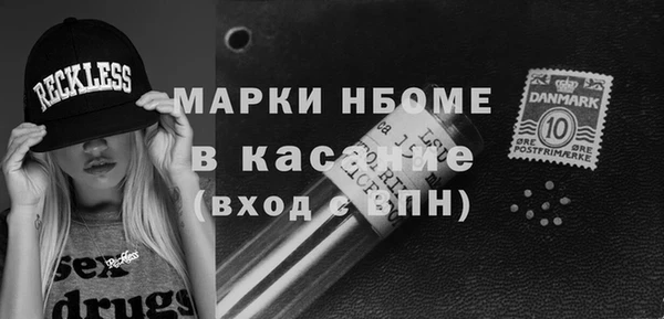 экстази Абдулино