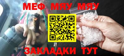 2c-b Гатчина