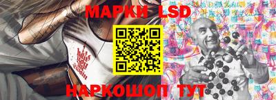 PSILOCYBIN Гай
