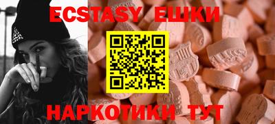 мяу мяу кристалл Обнинск