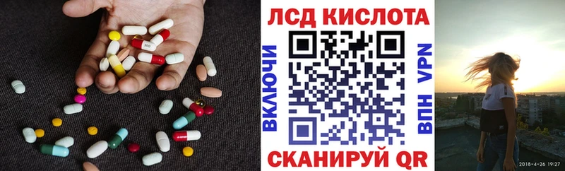 Лсд 25 экстази кислота  ОМГ ОМГ онион  Кострома  наркотики 