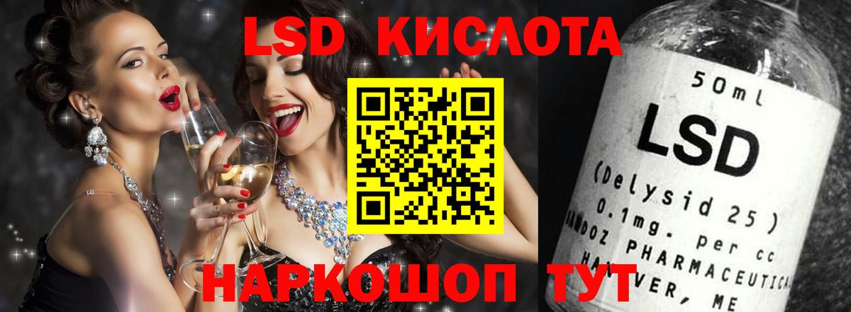 Кострома  ЛСД экстази ecstasy  мега как войти  Вход с VPN  LSD-25 экстази кислота 