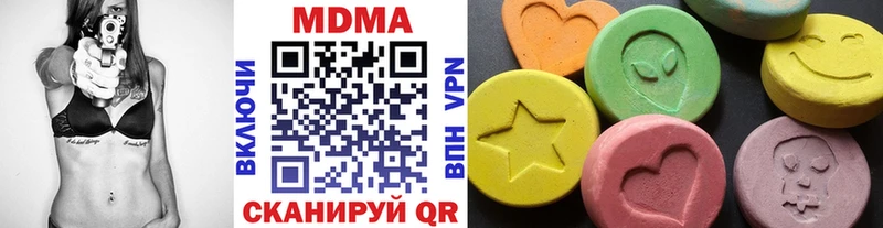 МДМА VHQ  Кострома 
