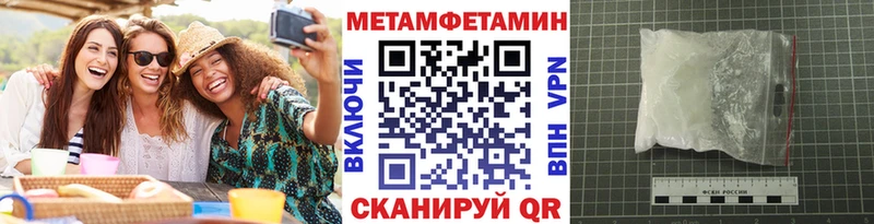 где продают   Кострома  Метамфетамин Декстрометамфетамин 99.9% 
