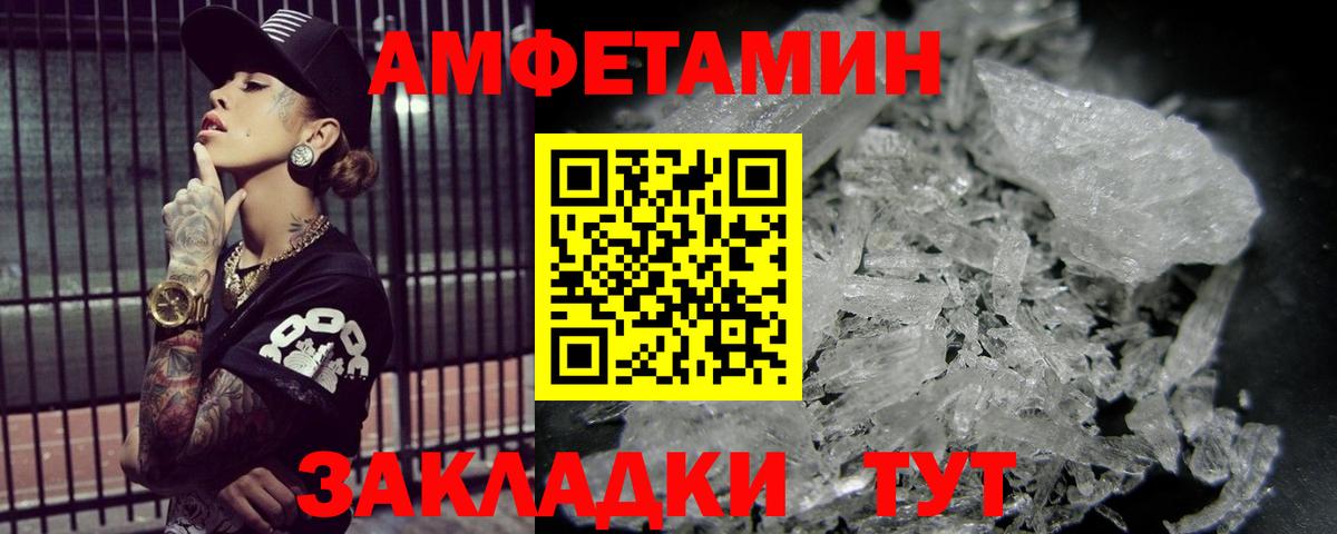 Метамфетамин Methamphetamine  Метамфетамин Methamphetamine  Кострома  Вход с VPN 
