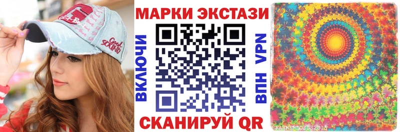 Марки N-bome 1,5мг  ОМГ ОМГ вход  Кострома 