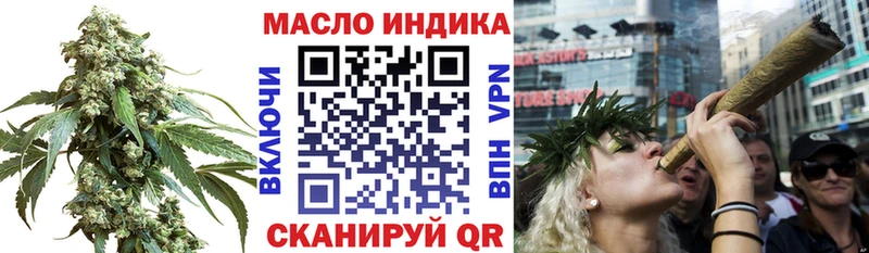 MEGA зеркало  Кострома  ТГК вейп с тгк  купить  