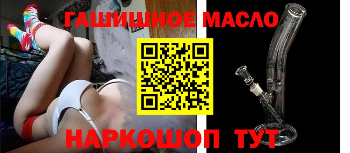 Метадон Кострома