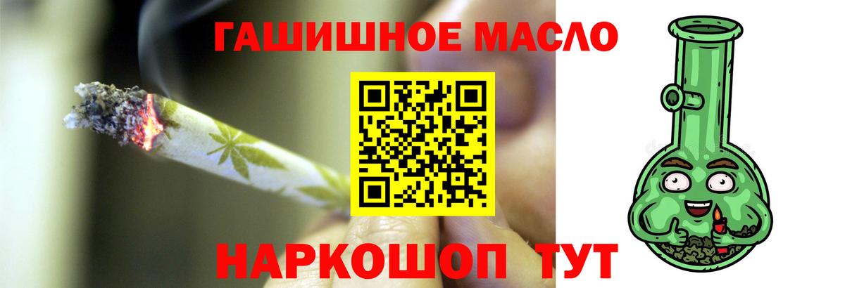 ТГК Wax  Вход с VPN  Дистиллят ТГК THC oil  Кострома 
