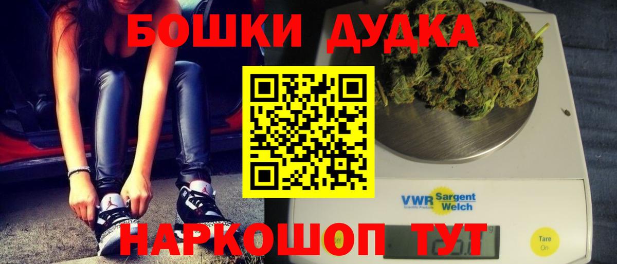 Бошки марихуана VHQ  Вход с VPN  Бошки Шишки LSD WEED  Кострома  Бошки Шишки LSD WEED  Каннабис OG Kush 